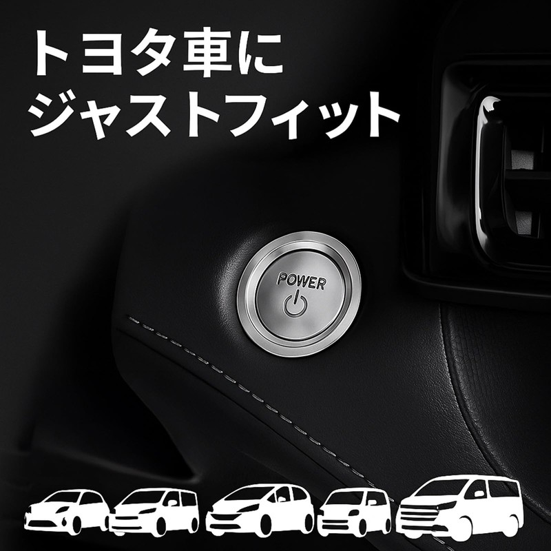 Lebonarier Toyota Compatible Engine Start Button Cover Push Start (Black)