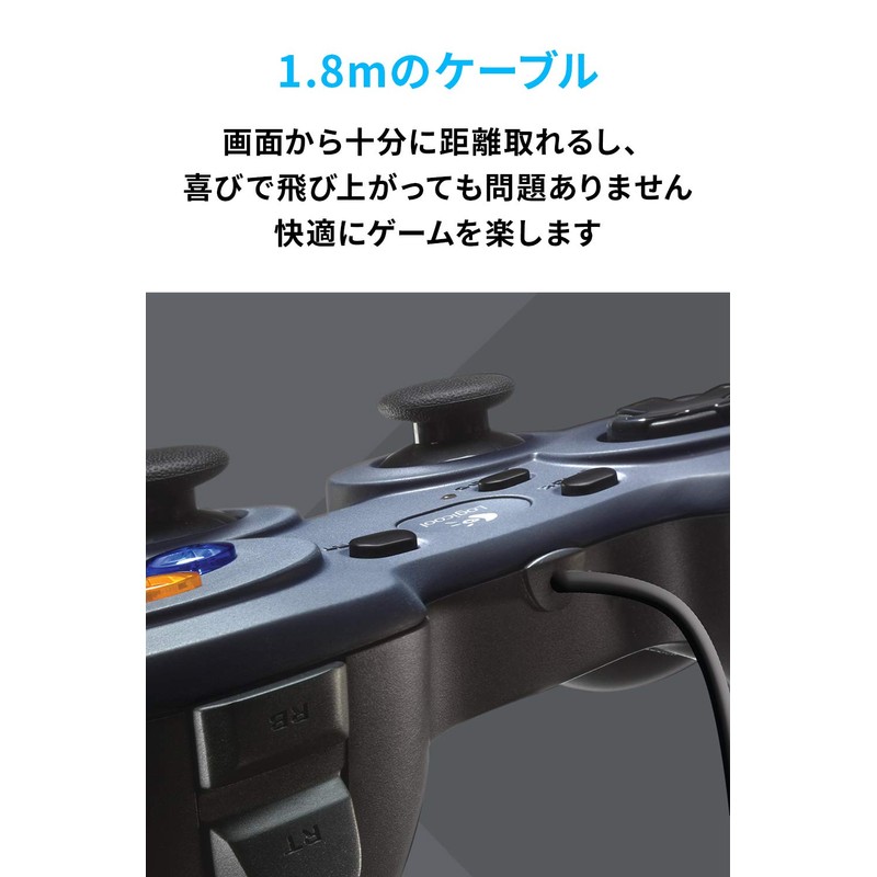 Logicool F310r Gamepad