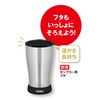 Thermos Vacuum Insulated Tumbler Soko Cover Black JDE Bottom Cover