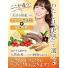 Tamamoto Store Garlic Vitamin C Supplement, Tropical C Gold, Natural