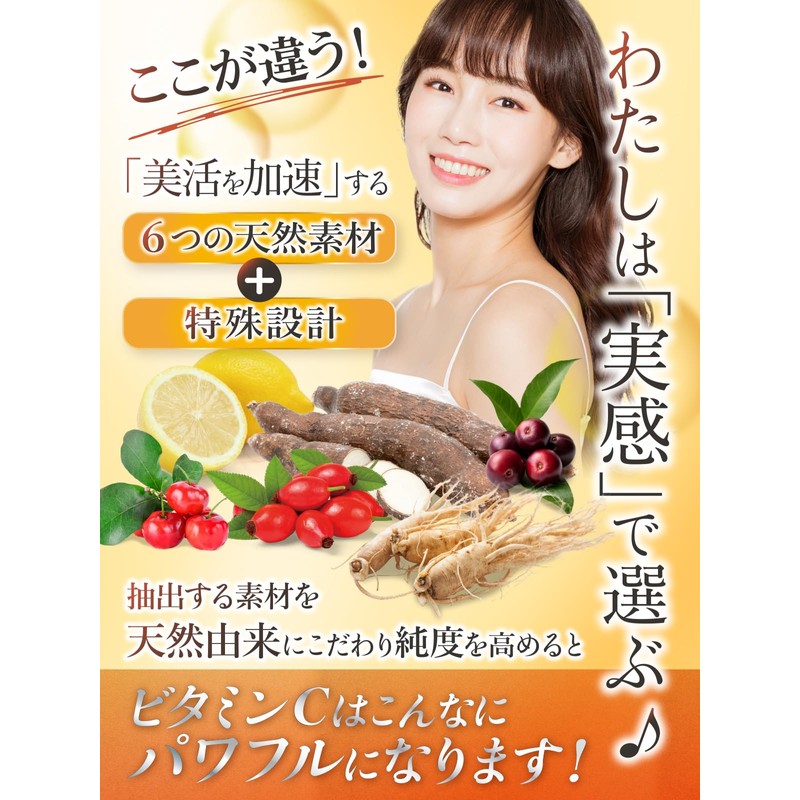 Tamamoto Store Garlic Vitamin C Supplement, Tropical C Gold, Natural