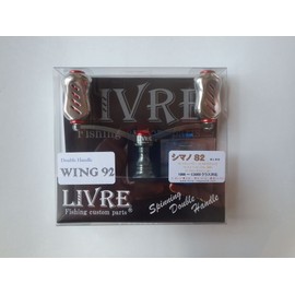 LIVRE 4837 Wing 92 Shimano S2 Gunmeta/Red 92mm / 38.8g
