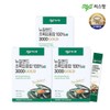 C.S.Pang Seaspang Green Lipped Mussel Pills 100% 3000 3 boxes