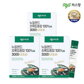 C.S.Pang Seaspang Green Lipped Mussel Pills 100% 3000 3 boxes (3 months supply) / 씨스팡 초록입홍합환 100% 3000 3박스(3개월분)