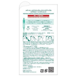 Mediheal Masking Layering Ampoule All 3 Types