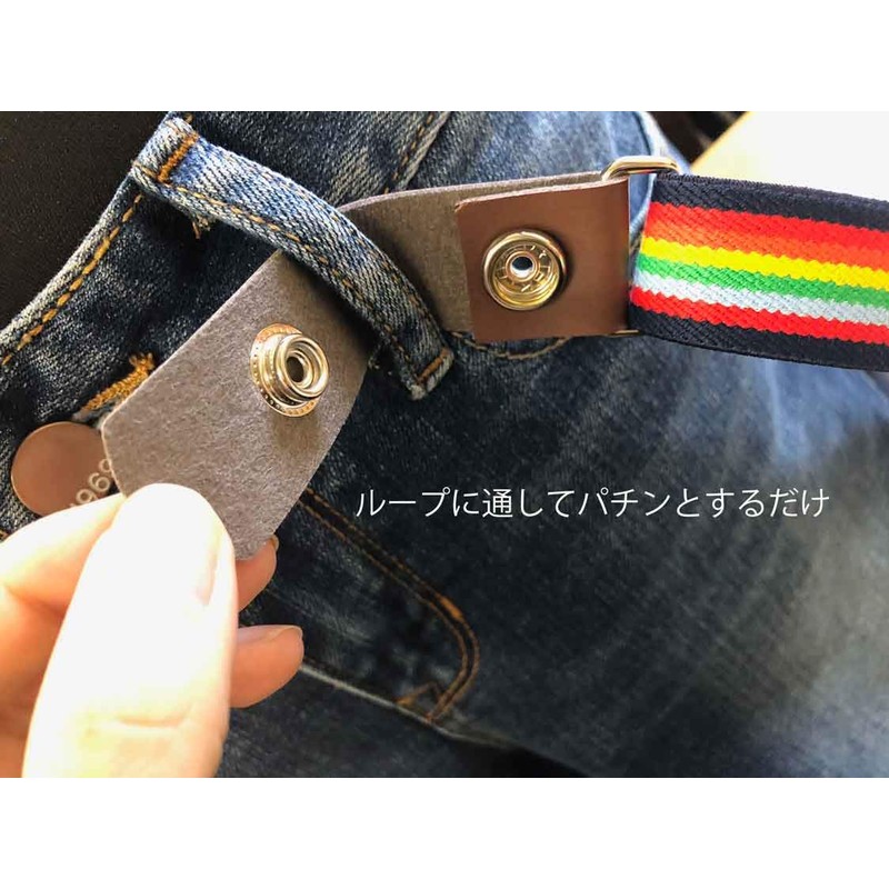[Estimation] Kids Rubber Belt, Waist: Approx. 17.7 inches (45 cm)