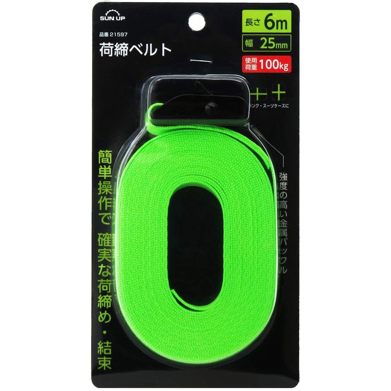 KONYO SUN UP Load Tightening Belt, 23.2 ft (6 m)
