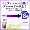 Fukufuku Honpo Platinum Eye Care Supplement, 13 Selected Types, Bilberry,