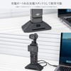 JJC DJI Osmo Pocket 4 Mount Base, Osmo Pocket 3,