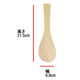 Takagi Cypress Rice Spoon, Large