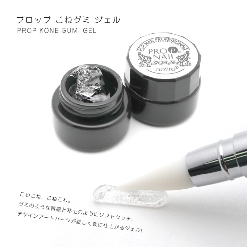 [034] Prop Knee-Gummy Gel