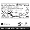 Kaito Denshi AC Adapter [PSE Compliant] 12V 1A 12W Center