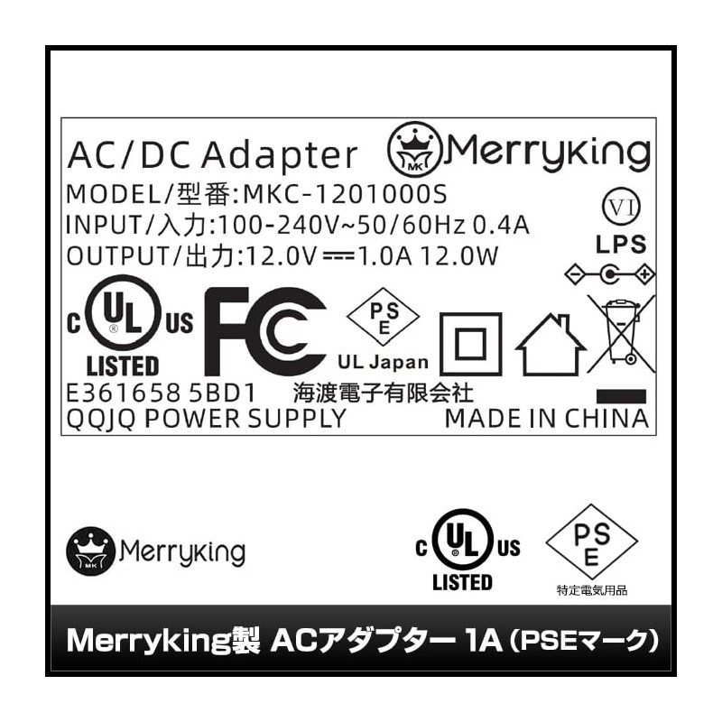 Kaito Denshi AC Adapter [PSE Compliant] 12V 1A 12W Center