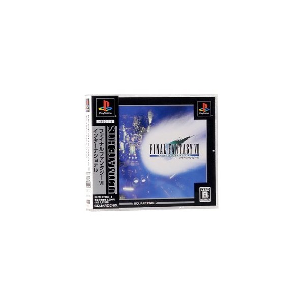 アルティメット ヒッツ ファイナルファンタジーVII インターナショナル