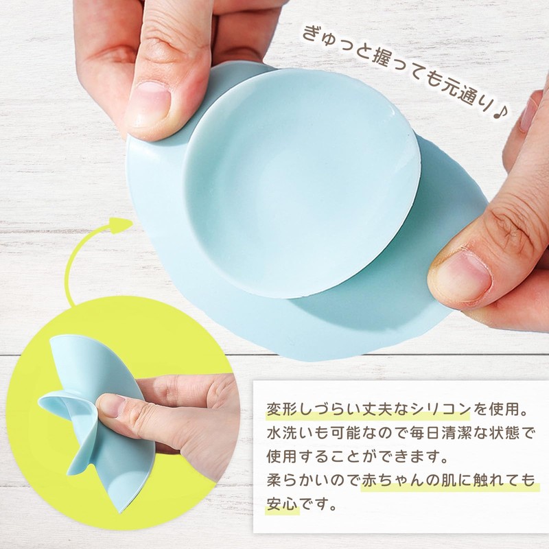 Just Place Suction Cups, Prevents Dishes From Turning, Weaning Food,