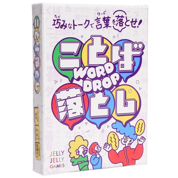 JELLYJELLYGAMES Free Talk Chihara Junior Card Game for 2 to