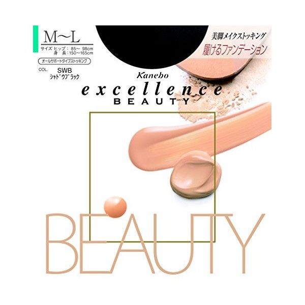 Excellence Beauty M-L Shadow Black