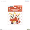 Gourmandies Pokémon Mobile Sticker Hogeta POKE-840J