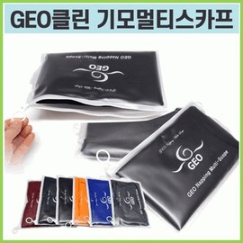 Neck Warmer [GEO Clean] Brushed Multi] Multi-Scarf/Brushed Multi/Neck Warmer/Buff/Neck Gaiter/Embroidery Possible [Ara Trading] GEO Clean Brushed Multi (Black) 3ea