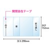 【Comic Ninja】Transparent Book Cover【For Light Novels】100 Sheets