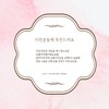  - Short Coffin / - 숏코핀