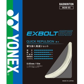 Yonex Bag BGXB65 White (011)