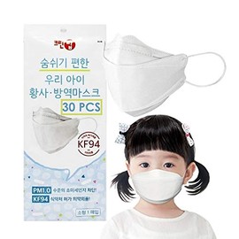 Evergreen Clean Top Premium 3D desechables blancos KF94 máscara facial para niños de 3 a 9 años, filtros de 3 capas, protectora, antipolvo, paquetes individuales, fabricado en Corea.