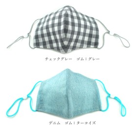 Jewelry Shop M msk-sm-gr-m Children's Mask, Set of 2, Filter Pocket, Adjuster, Checked, Gray, Plain, Denim, Children, Junior, 3D, Washable Mask, Fashionable, Fabric, 100% Cotton, Gray Checked, Denim