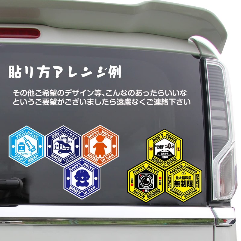 SignStore Hex-shaped Stickers, Approx. 4.9 x 4.3 inches (12.5 x