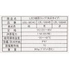 KOITO(小糸製作所)LED描画ランプ 矢印タイプ ブルー LBL-9004B