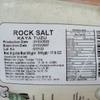 BAGDAT KAYA TUZU ROCK SALT 500 GR - Product of