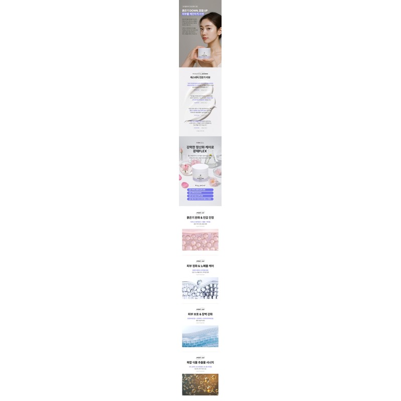 Louiscell Purifying Cream Large Capacity 280g Soothes heat and redness