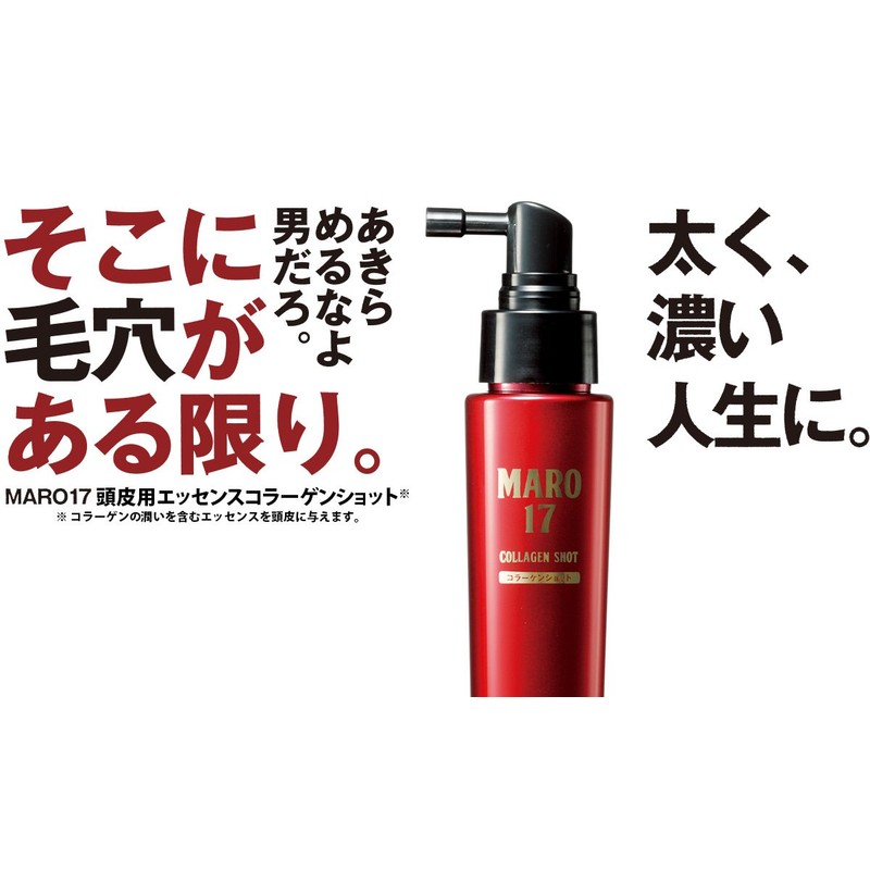 MARO17 Men's Scalp Essence, Collagen Shot, Unscented, 1.7 fl oz