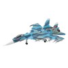 ハセガワ Hasegawa 1:72 Scale SU-33 Flanker D Model Kit