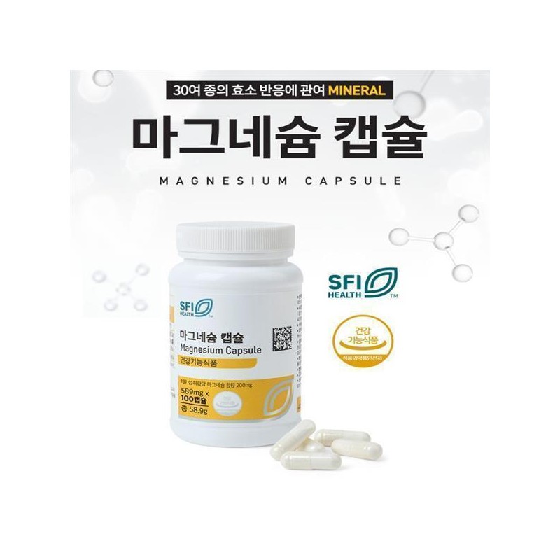 GC Wellbeing 녹십자웰빙 닥터피엔티 마그네슘100캡슐1통+아이크림1개 Green Cross Well-being Dr. PT