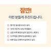 Effects of Egg Shell Membrane Hydrolyzate Egg Shell Membrane Guar