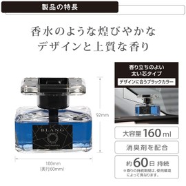 Carmate L961 Car Deodorizing Air Freshener, Standing Type, Blang, Liquid CR Low, 5.3 fl oz (160 ml), White Musk