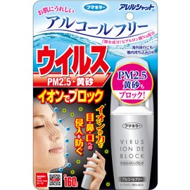 Allergy Shut Virus Ionic Block 160 Loads 1.7 fl oz (50 ml)