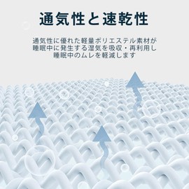 Fitted Sheet, Single, Bed Cover, Mattress Cover, Single Size, Thickness 1.2 - 11.8 inches (3 - 30 cm), Futon Cover, Gentle on the Skin, Absorbent, Quick Drying, Highly Durable, Washable, All Seasons