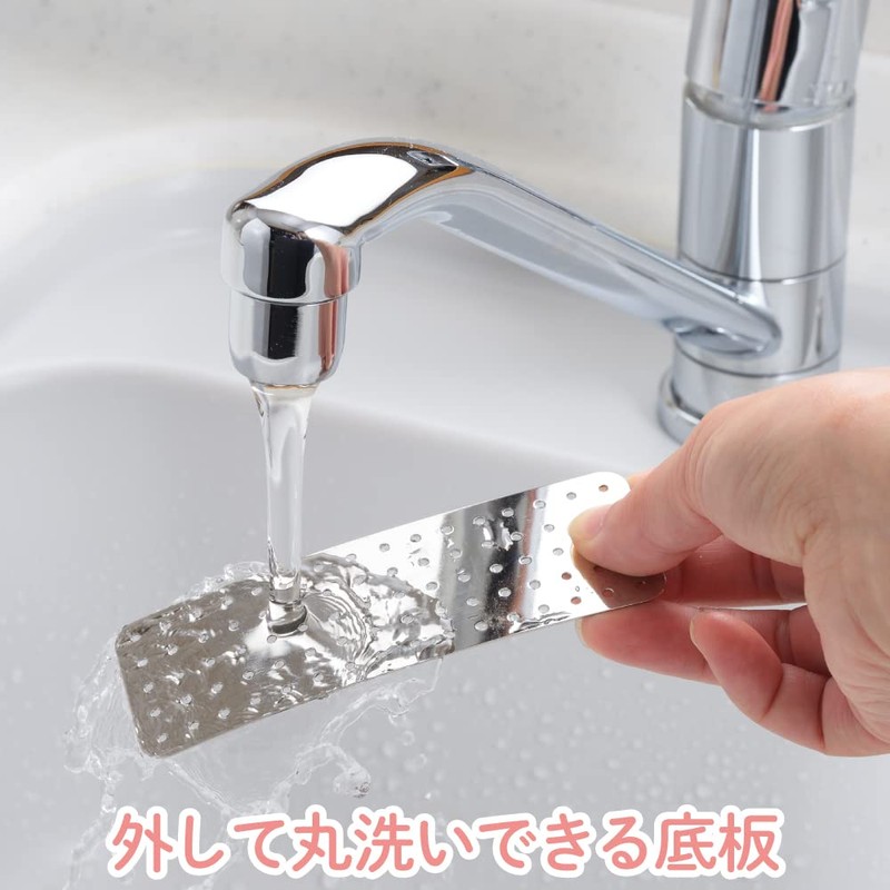 ヨシカワ(Yoshikawa) キッチンポケット 桜 12.7×6.5×10cm 1305461