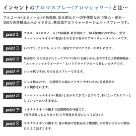 aromasupure- Blend hinokimisuto 150ml 2-in-1 Scent Natural Essential Oils As The Scent Of