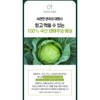 헬씨허그 속편한 양배추 매실 60정 Healthy Hug Comfortable Cabbage Plum