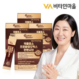 Vitamin Village (120 packets) Perfect Biotics Grain Enzyme Probiotics Intensive 4 Boxes / 비타민마을 (120포) 퍼펙트바이오틱스 곡물효소 프로바이오틱스 인텐시브 4박스