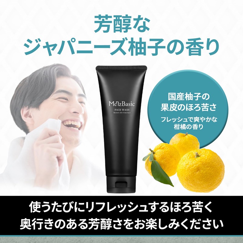 Men's Basic Facial Cleansing Foam, Men's Facial Cleansing, Foam, 5.3