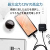 Elecom MPA-ACC21BK Charger, 12W Type-C Cable, 6.5 ft (2.5 m),