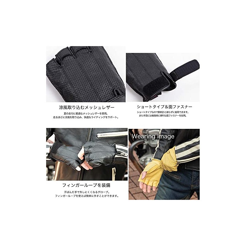 DEGNER Half Mesh Leather Gloves/HALF MESH LEATHER GLOVE TG-82MH (Black,