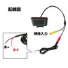 Discover winds 12V 2.4-inch Compact Color Monitor Car On-Dash Rear