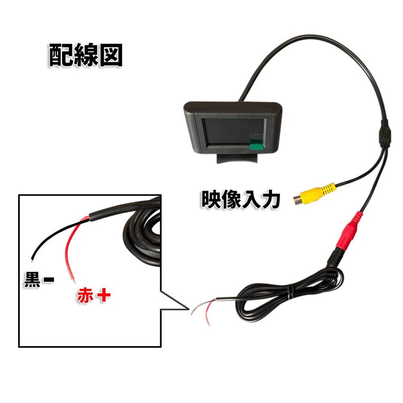 Discover winds 12V 2.4-inch Compact Color Monitor Car On-Dash Rear