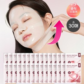 Gudal (현대홈쇼핑)구달 피오니 펩타이드 콜라겐 겔마스크 30매패키지 (Hyundai Home Shopping) Gudal Peony Peptide Collagen Gel Mask 30 Sheet Package