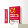 wellers Alpha CD Powder Alpha Cyclodextrin Cyclo 30 sachets /